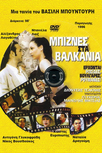 Poster for “Business in Balkan”