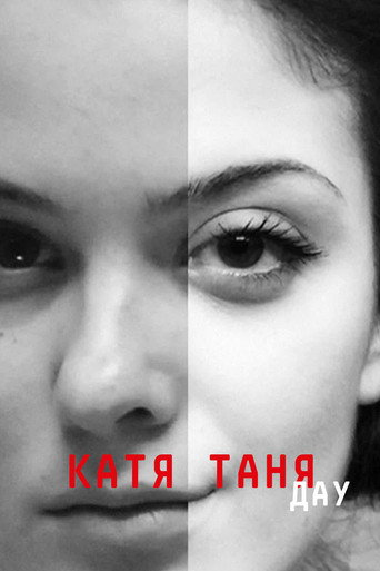 Poster for “DAU. Katya Tanya”