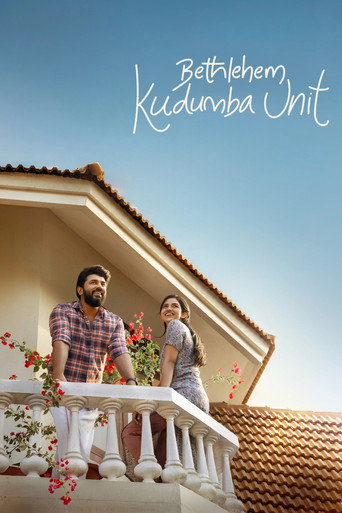 Poster for “Bethlehem Kudumba Unit”