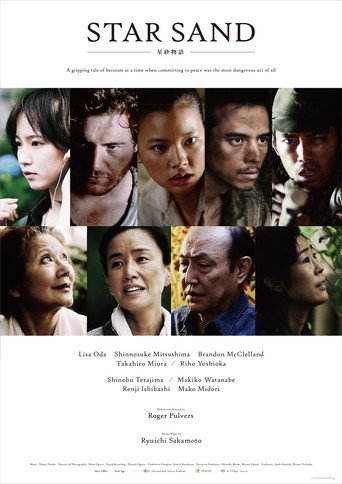 Poster for “Star Sand”