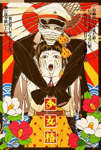 Poster for “Midori”