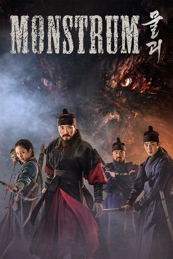 Poster for “Monstrum”