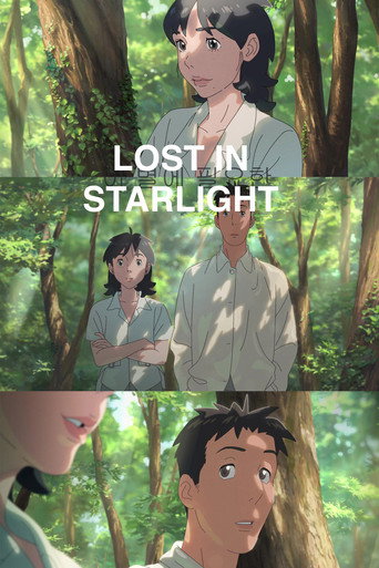 Poster for “Lost in Starlight”