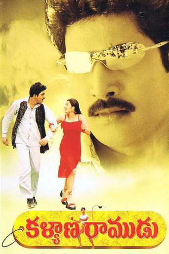 Poster for “Kalyana Ramudu”