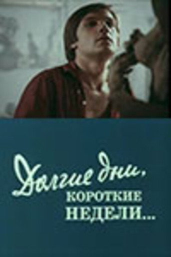 Poster for “Long Days, Short Weeks....”