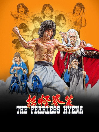 Poster for “Fearless Hyena”