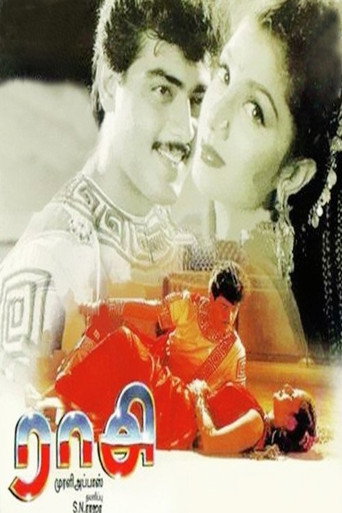 Poster for “Raasi”