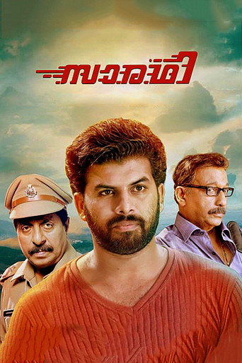 Poster for “Saaradhi”