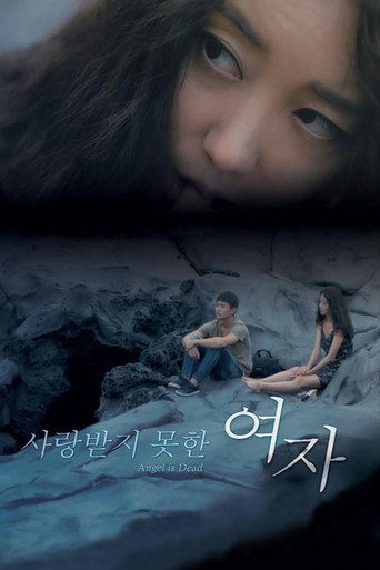 Poster for “Angel Is Dead”