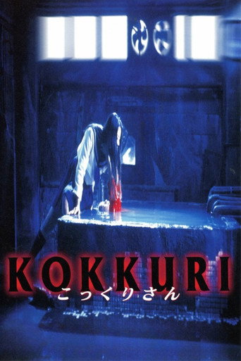 Poster for “Kokkuri”