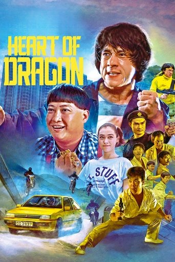 Poster for “Heart of Dragon”