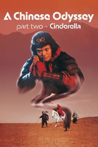 Poster for “A Chinese Odyssey Part Two: Cinderella”
