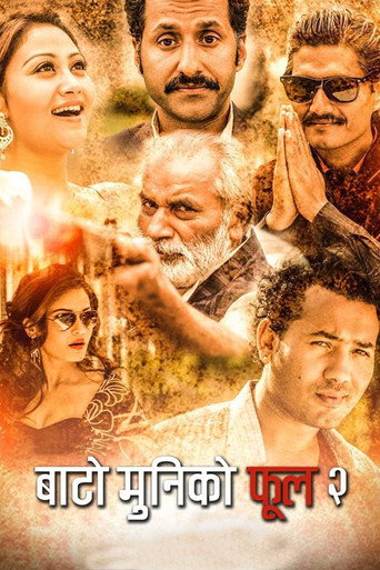 Poster for “Bato Muniko Phool 2”