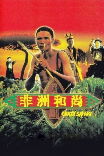 Poster for “Crazy Safari”