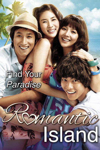 Poster for “Romantic Island”
