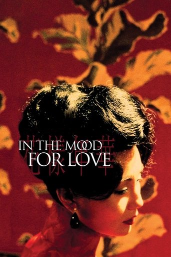 Poster for “In the Mood for Love”