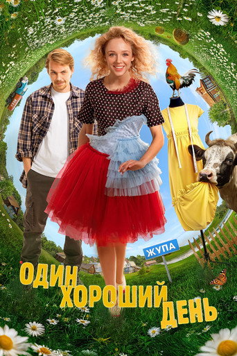 Poster for “One Good Day”