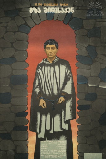 Poster for “The Way Home”
