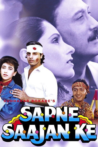 Poster for “Sapne Saajan Ke”
