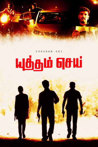 Poster for “Yuddham Sei”