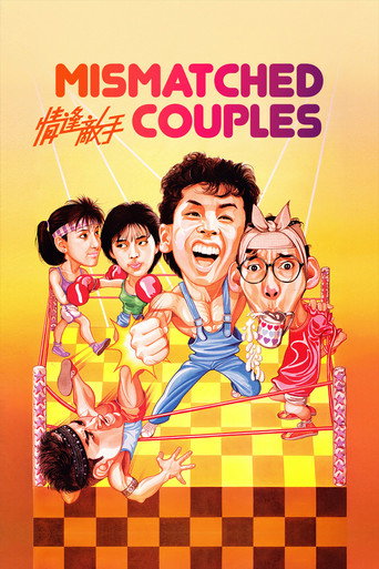 Poster for “Mismatched Couples”
