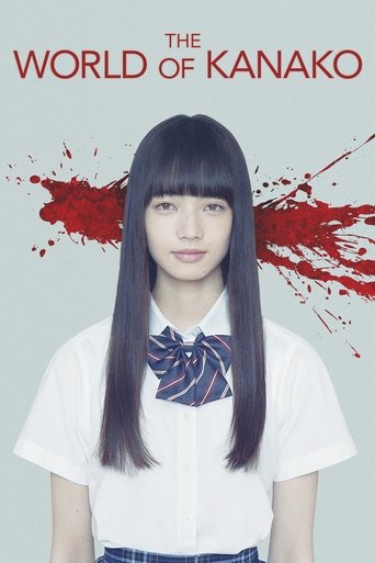Poster for “The World of Kanako”
