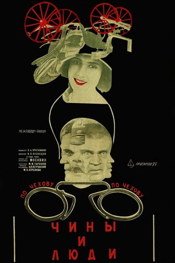 Poster for “Ranks and People”