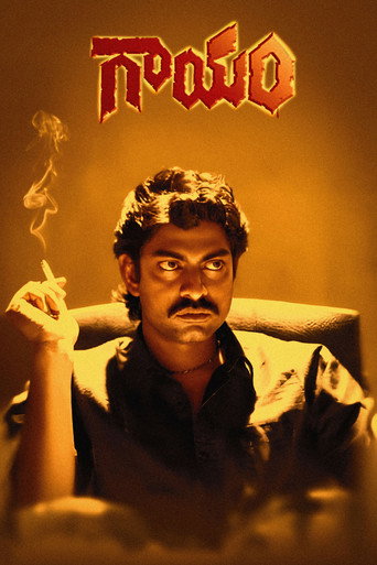 Poster for “Gaayam”