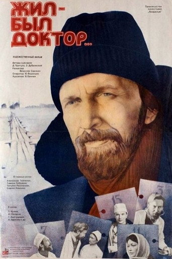 Poster for “There Lived a Doctor”