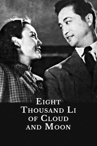 Poster for “Eight Thousand Li of Cloud and Moon”