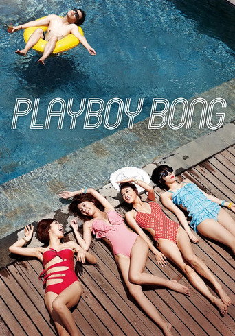 Poster for “Playboy Bong”
