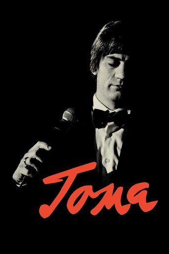 Постер фильма «Тома»