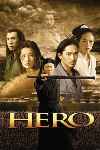 Poster for “Hero”