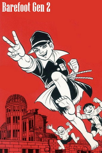 Poster for “Barefoot Gen 2”
