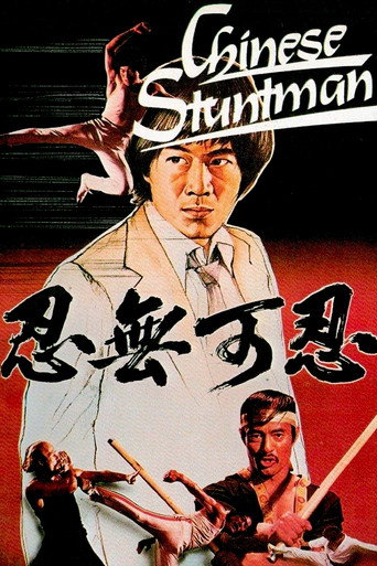 Poster for “The Chinese Stuntman”