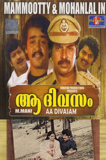Poster for “Aa Divasam”