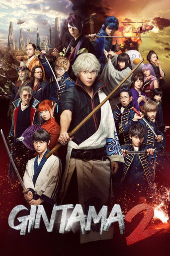 Poster for “Gintama 2: Rules Are Made to Be Broken”