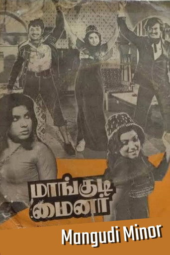 Poster for “Mangudi Minor”