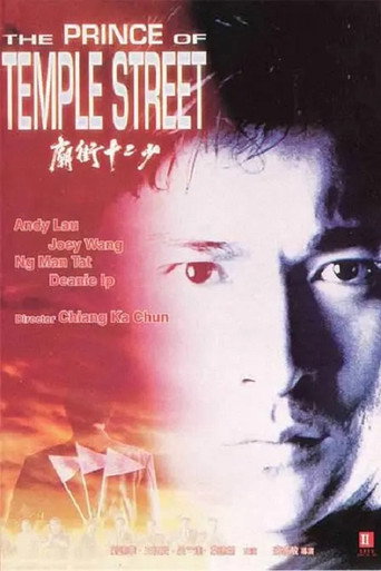 Poster for “The Prince of Temple Street”