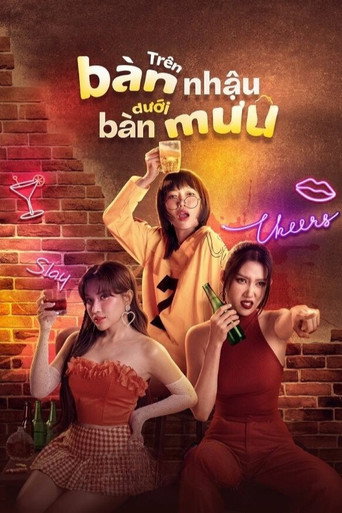 Poster for “On the drinking table under the planning table”