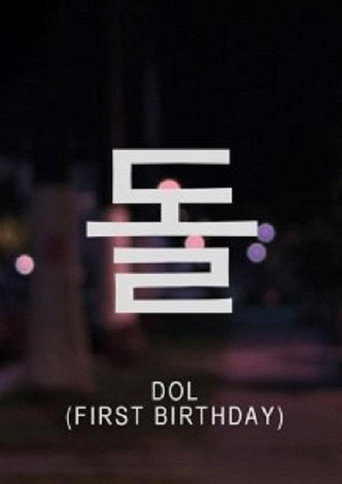 Poster for “First Birthday”