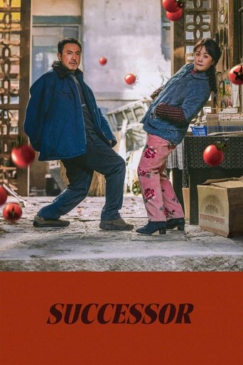 Постер фильма «Миллиардер в трущобах»