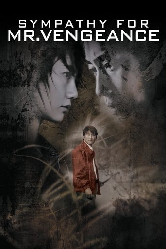 Poster for “Sympathy for Mr. Vengeance”