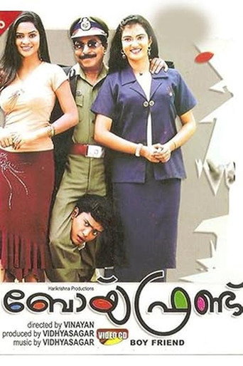 Poster for “Boyy Friennd”