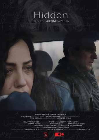 Постер фильма «Скрытый»