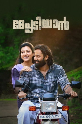 Poster for “Meppadiyan”