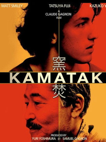 Постер фильма «Kamataki»
