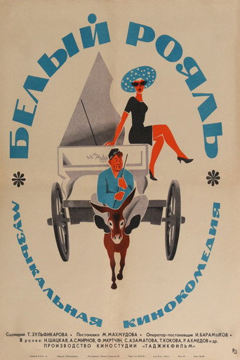 Poster for “The White Grand Piano”