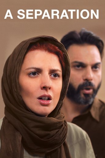 Poster for “A Separation”