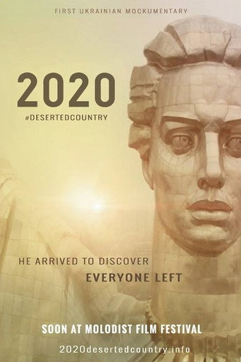 Постер фильма «2020. Безлюдная страна»